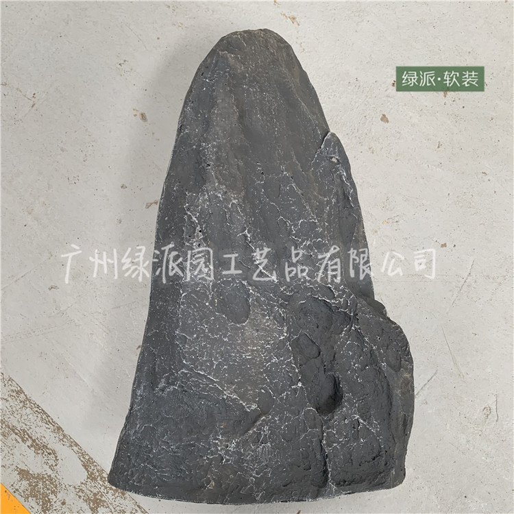 玻璃钢石头082.jpg