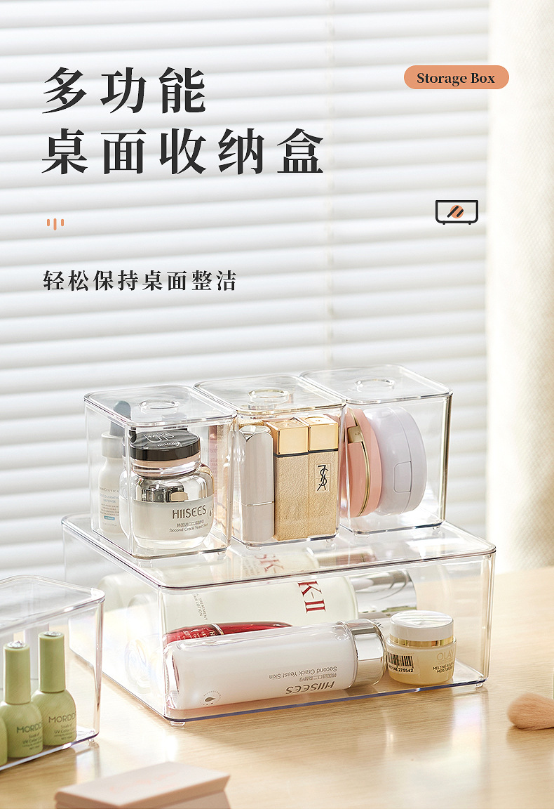 桌面收纳2_01.jpg