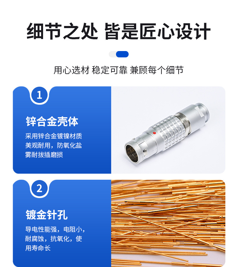 详情页_07
