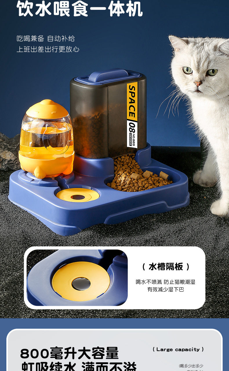 猫咪喂食器_05.jpg