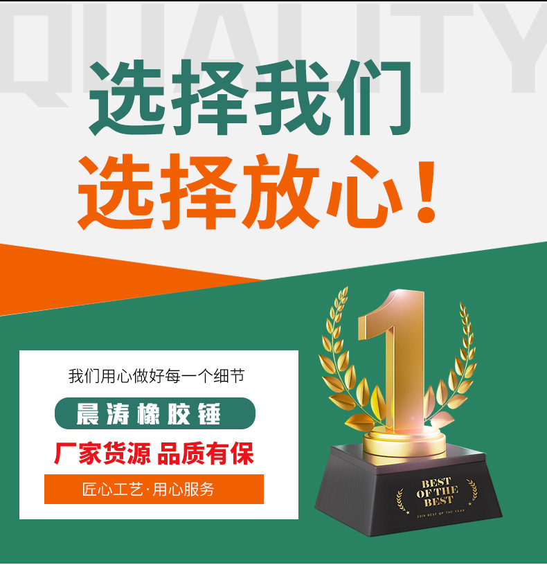 12-八角透明锤_15