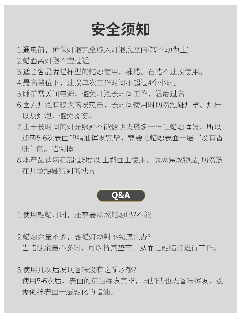 烟熏台灯详情_1_14