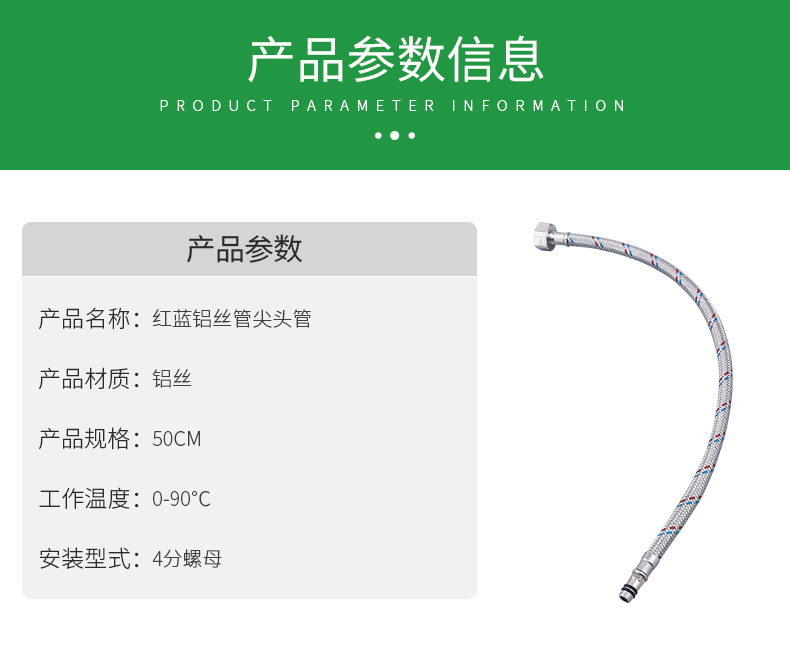 详情7_06.jpg