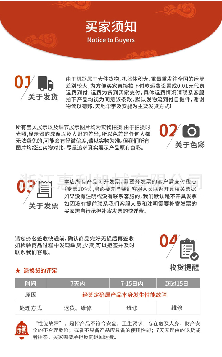 半流体包装机（修改1_22.jpg