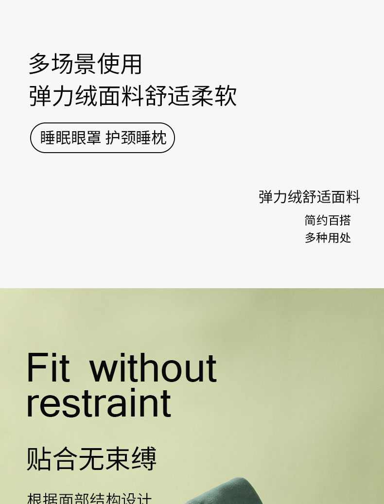 卡通眼罩包_05.jpg