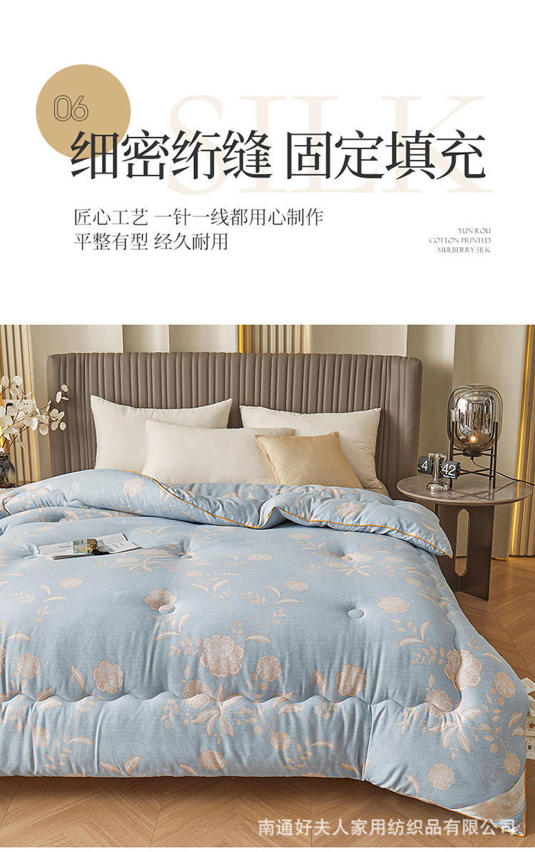 750-印花蚕丝被_17.jpg