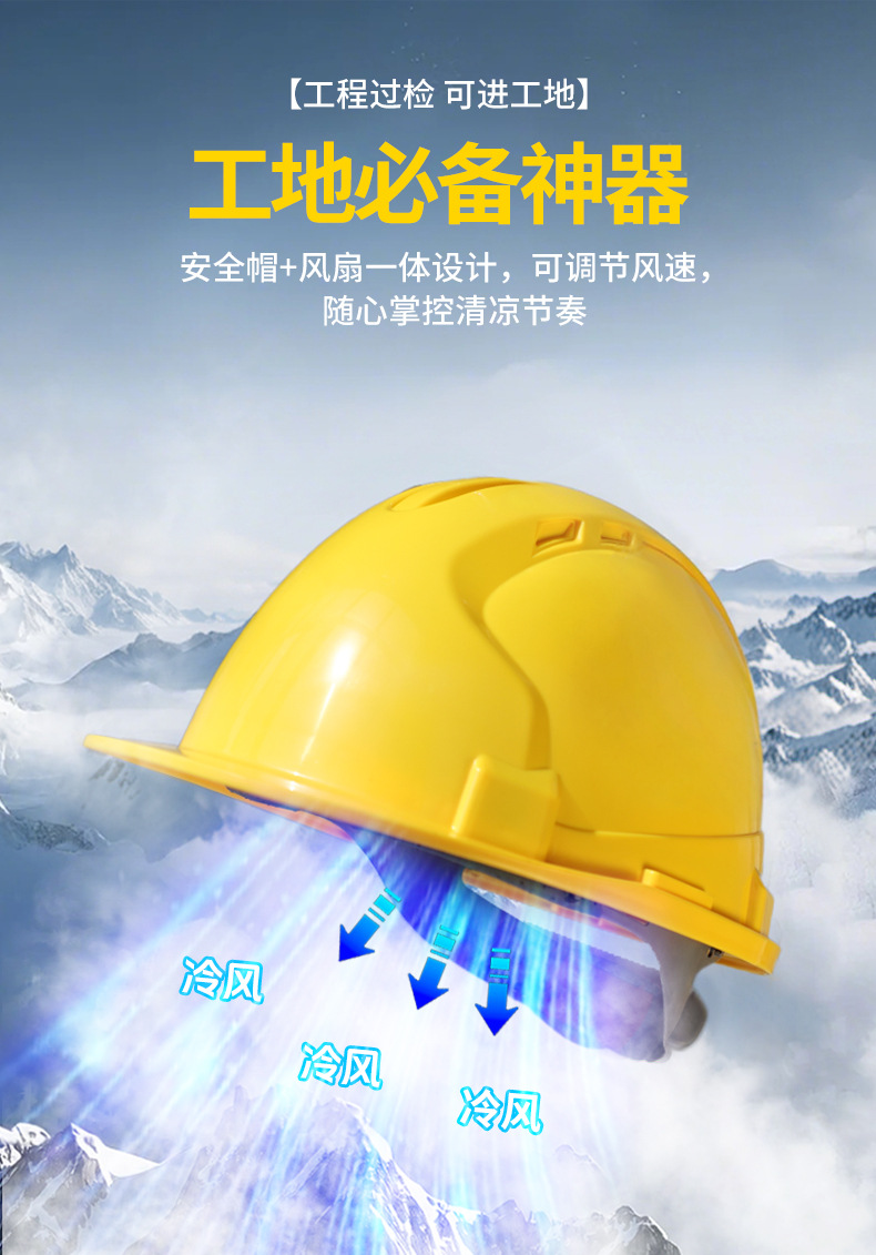 1688风扇帽_03改.jpg