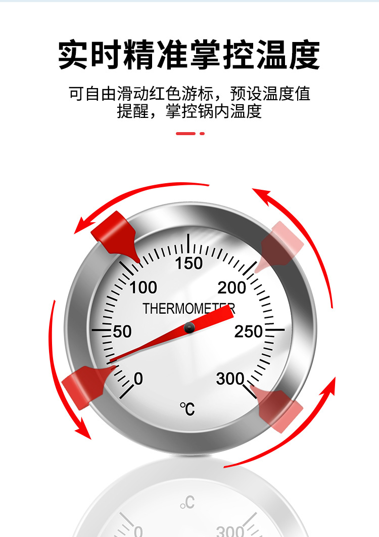 油温计_09.jpg