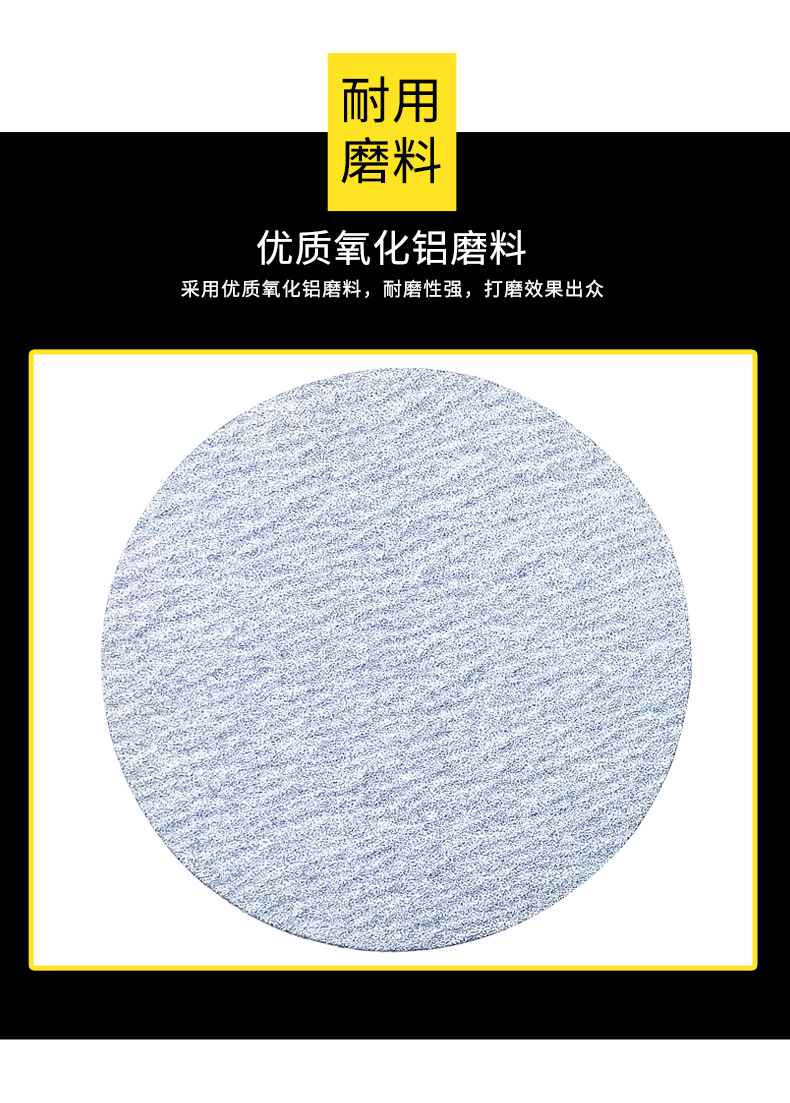 金牛砂纸详情_03.jpg