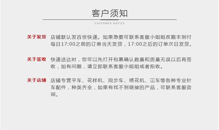 快可利主图8.jpg
