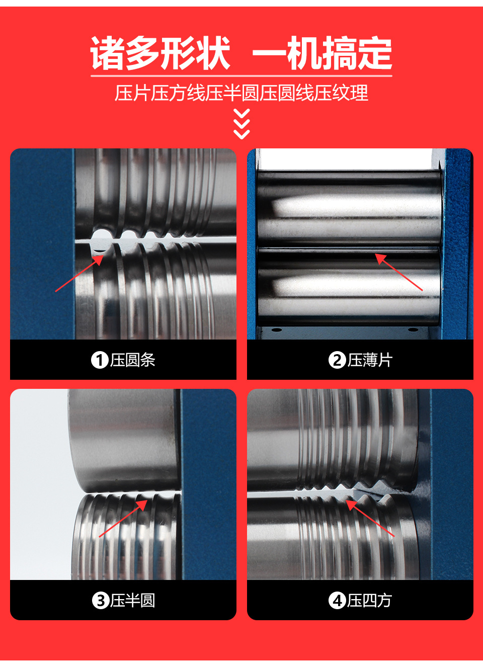 压片机详情图_13.jpg