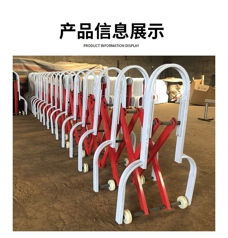 伸缩护栏_03.png