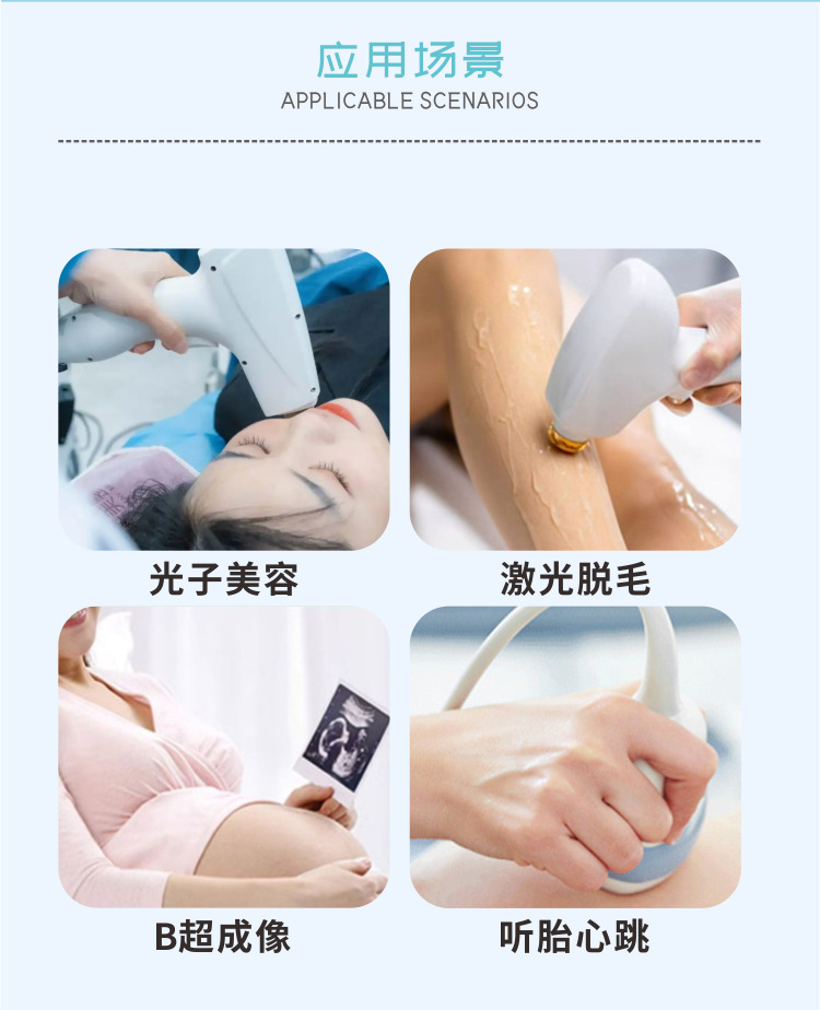 医用超声耦合剂详情页_08