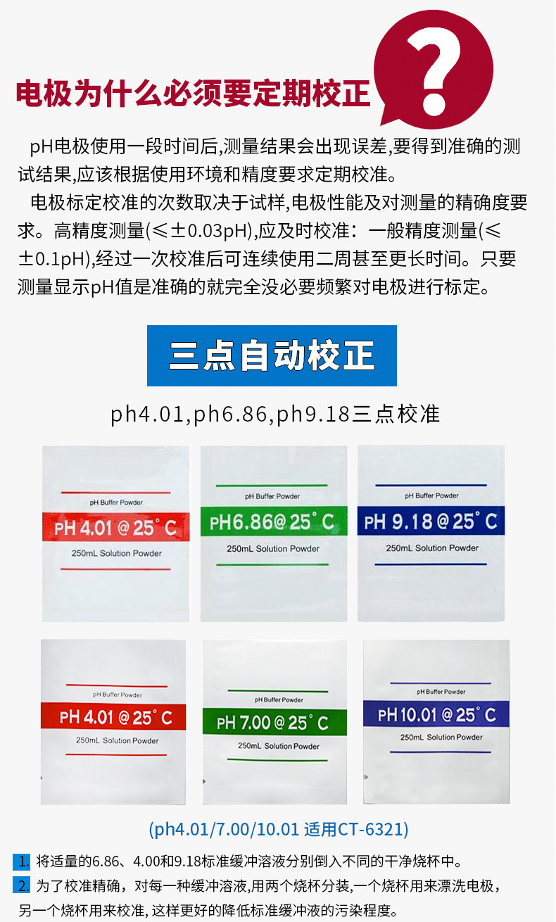 详情图12.jpg