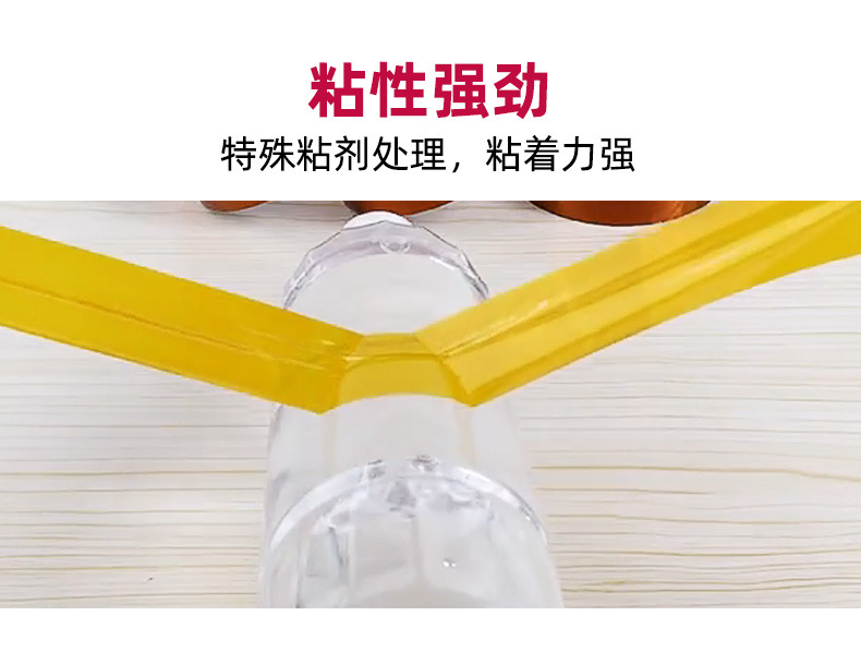 金手指胶带_09.jpg
