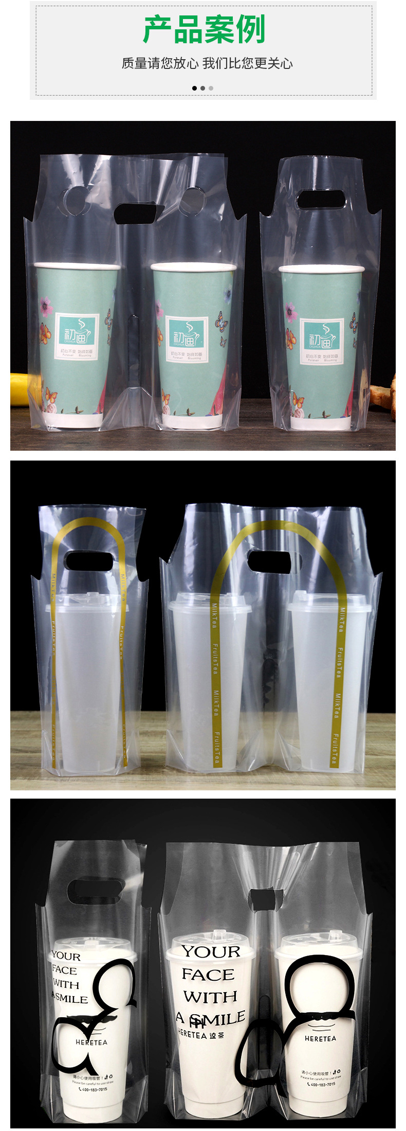 顺明定制高压奶茶袋详情(1)_06