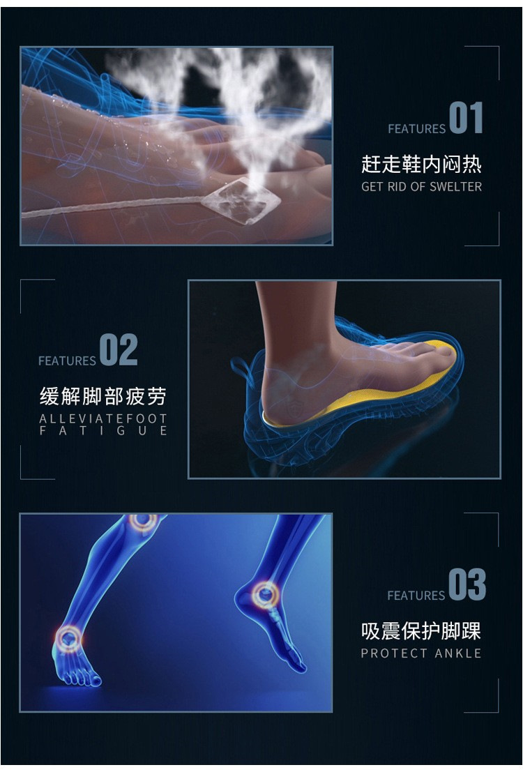 透气.jpg