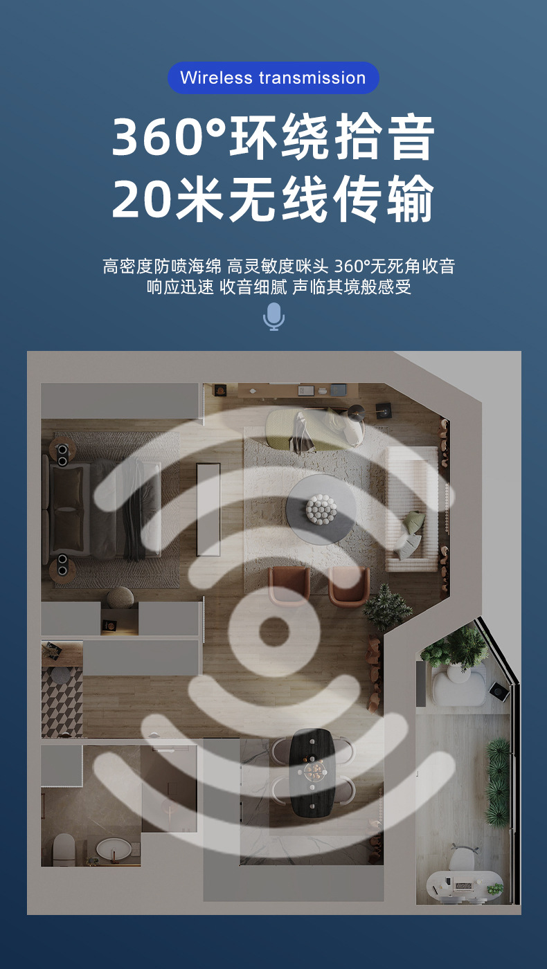 无线领夹麦克风