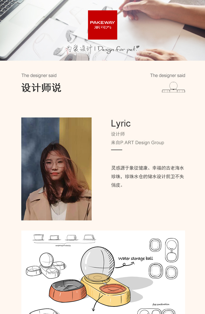 珍珠碗详情页_01.jpg