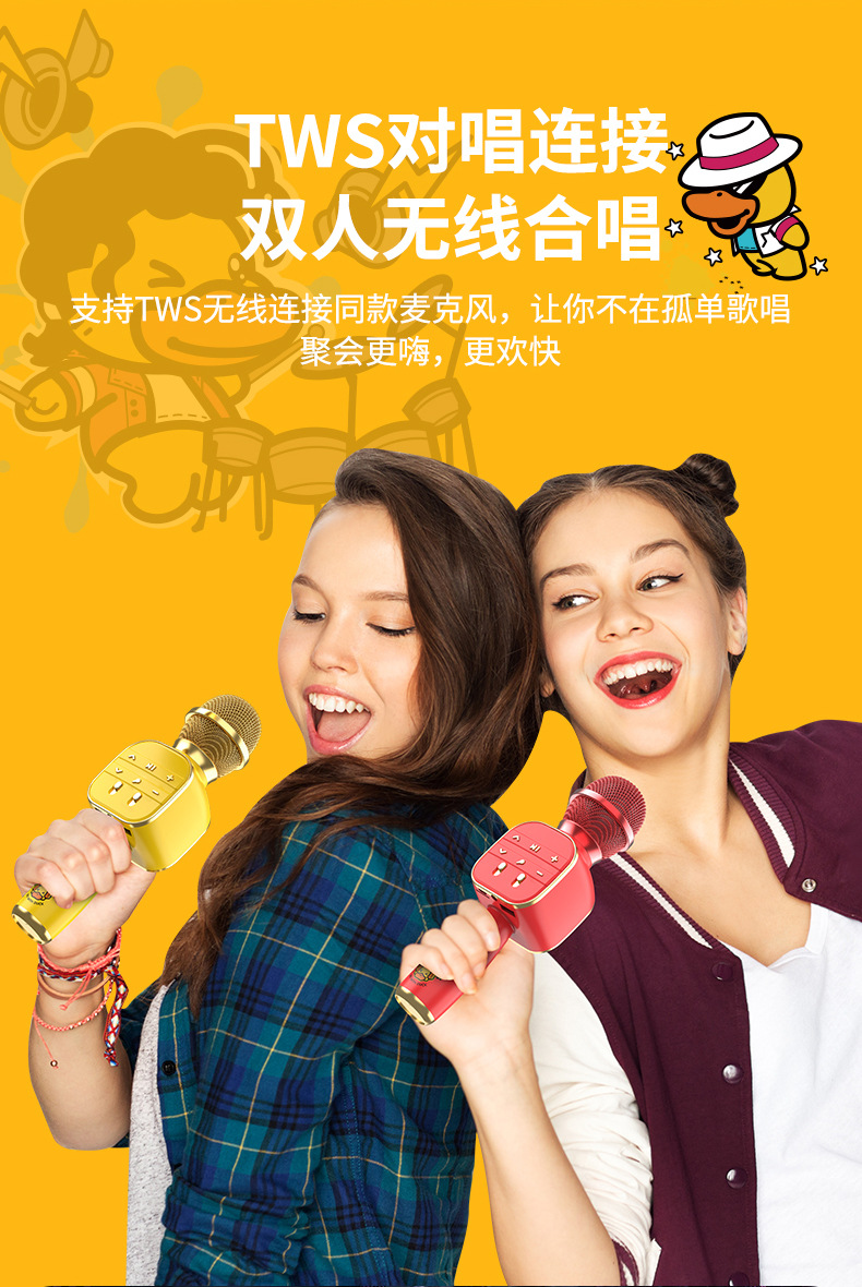 手机蓝牙麦克风