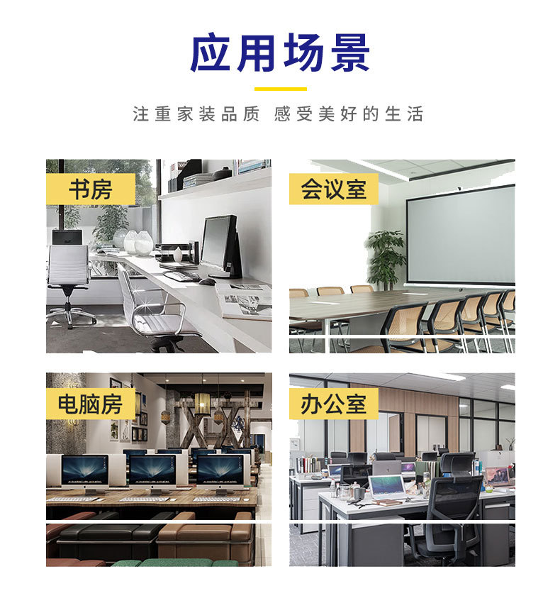 双面线槽