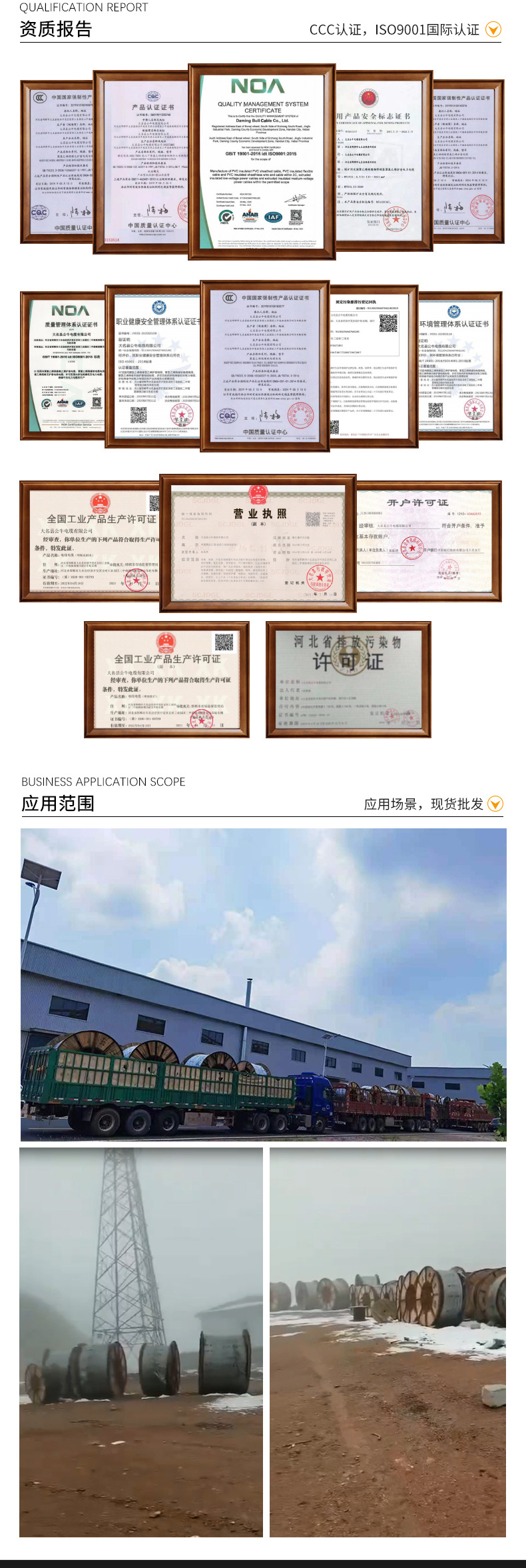 详情页1_03