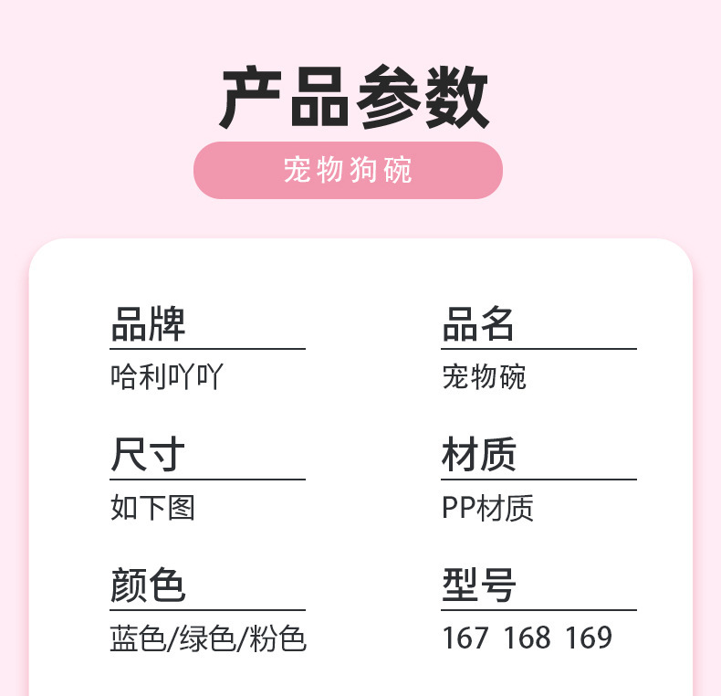 狗碗-详情_11.jpg