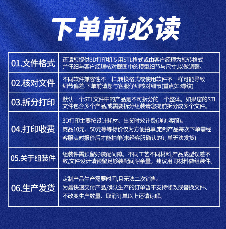 科恒三维详情_15