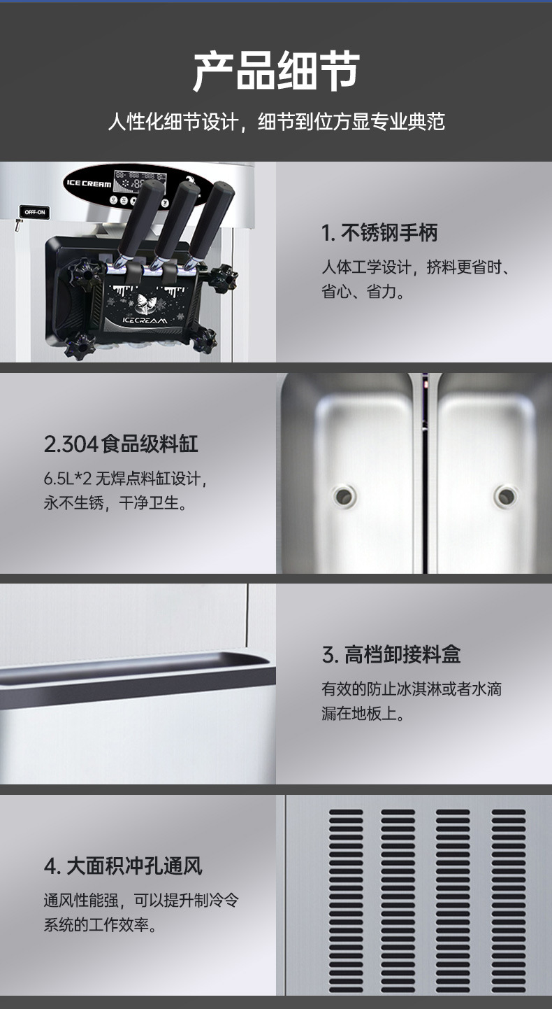 25拼款3_02