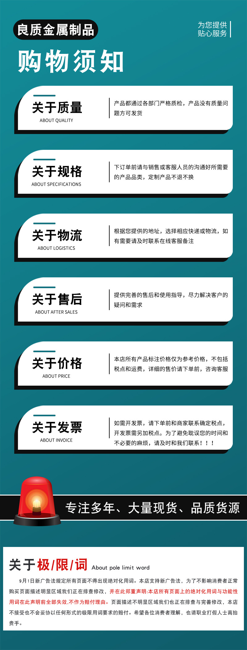 绿色详情_04.jpg
