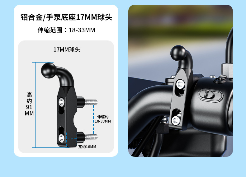 车把详情_06