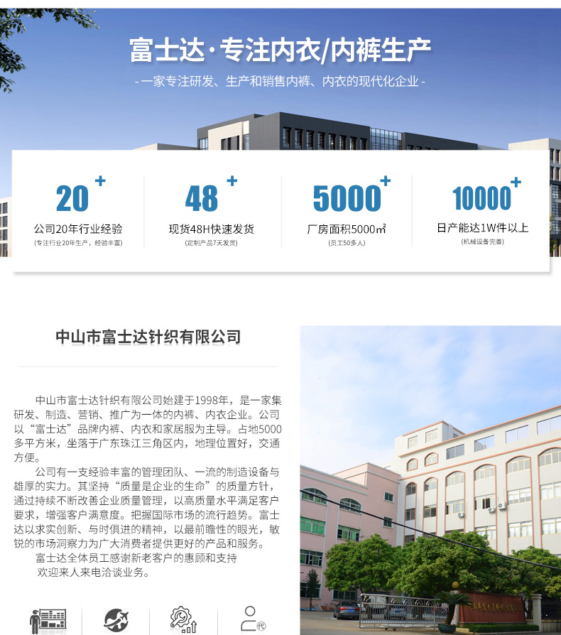 详情_24.jpg