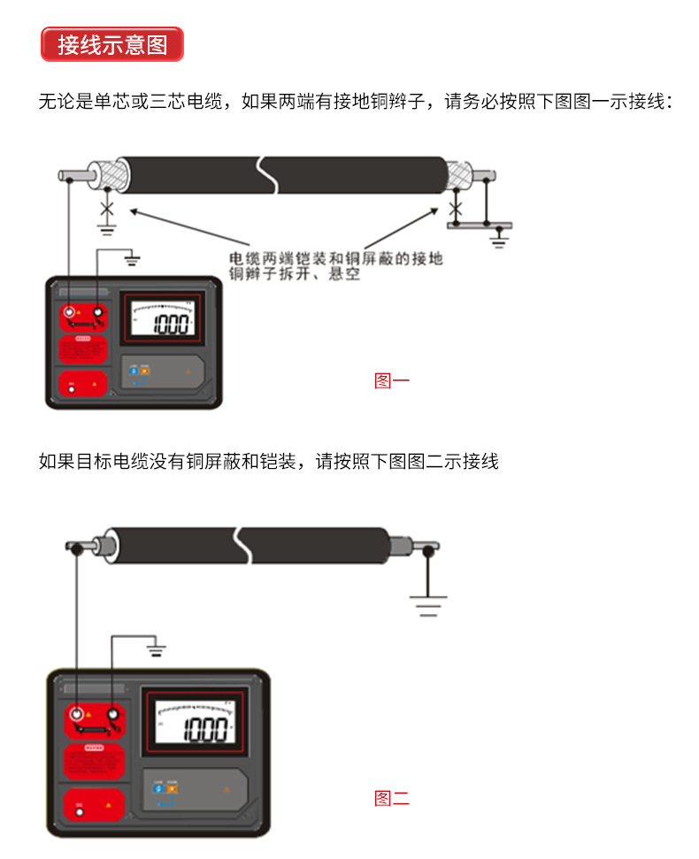 UT263A详情页_06.jpg