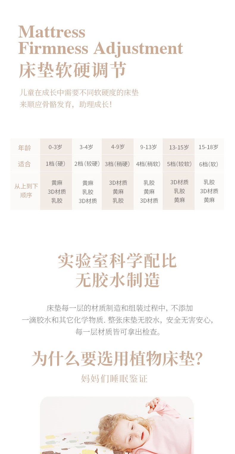 中拆垫_05.jpg