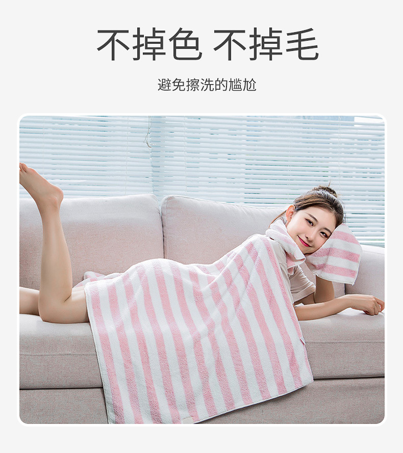 加厚粗条纹浴巾_02.jpg