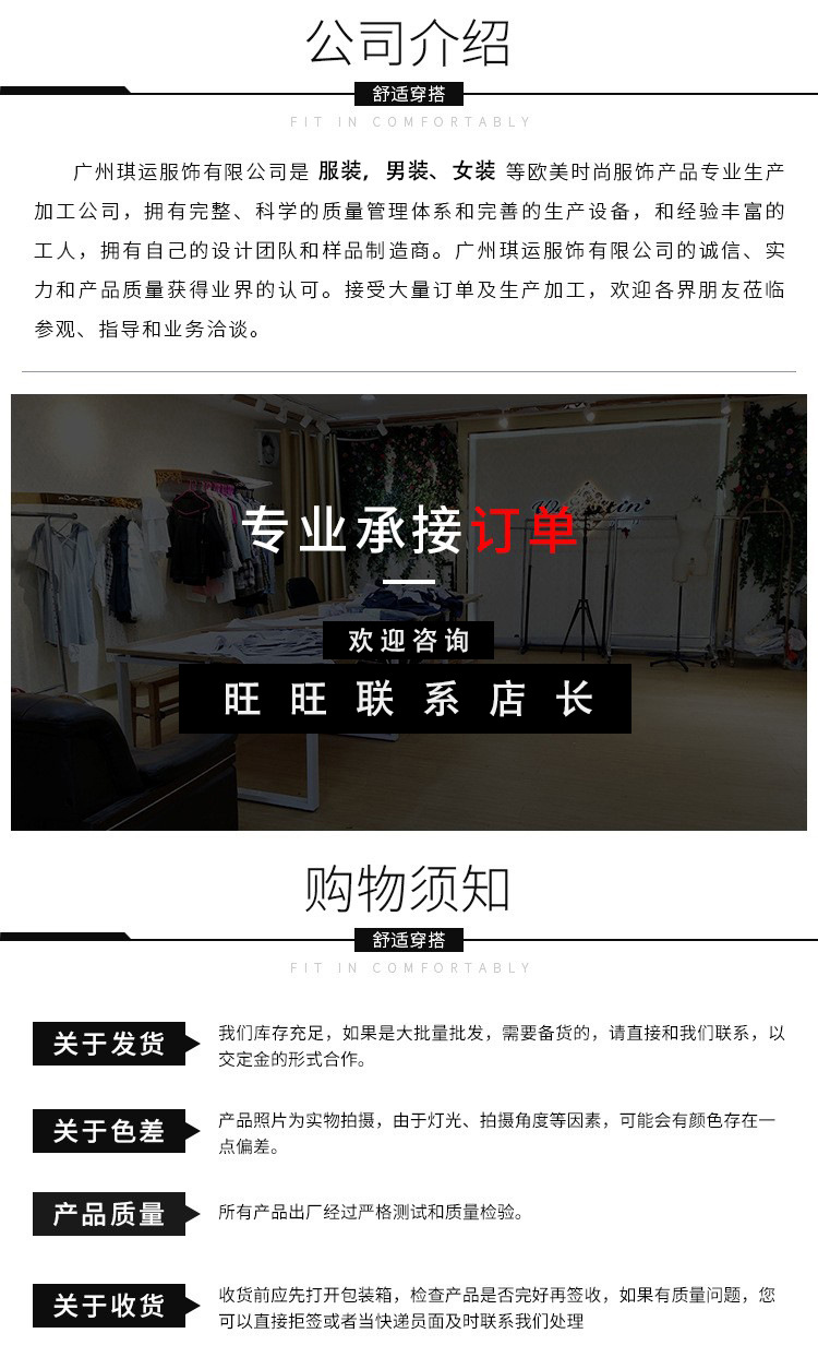 详情页公司介绍