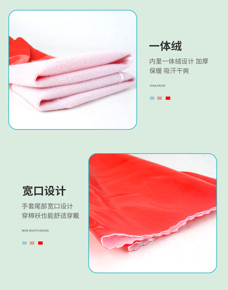 红色家务手套_15.jpg