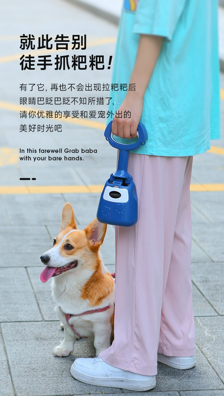 哈奇-新款拾便器详情_04.jpg