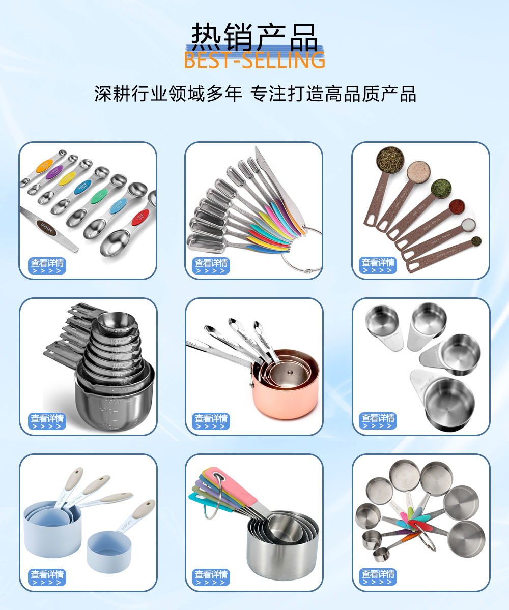 详情展示页2