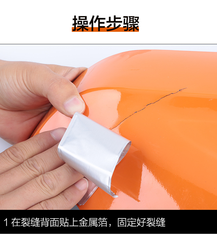 红把塑料抹平工具8