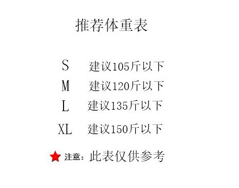 推荐