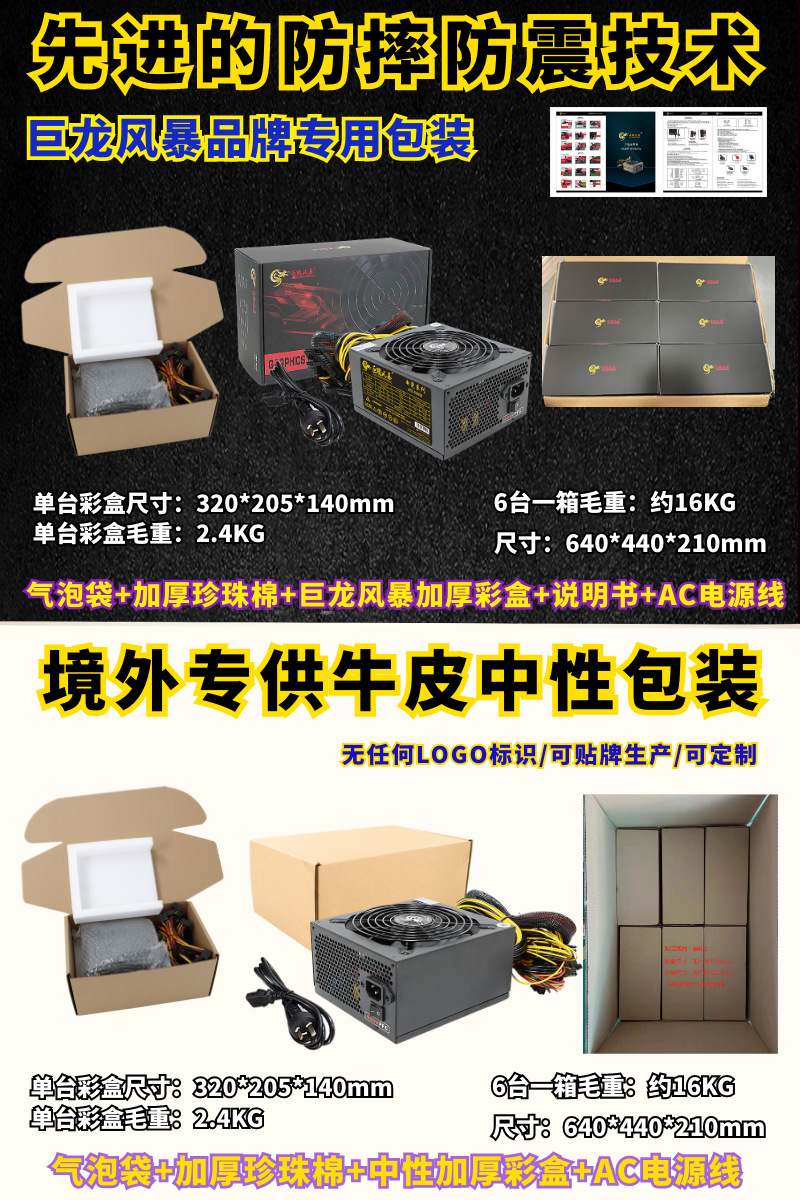 1000W详情 (10).png