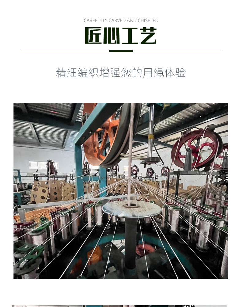 锦纶绳详情-_15.jpg