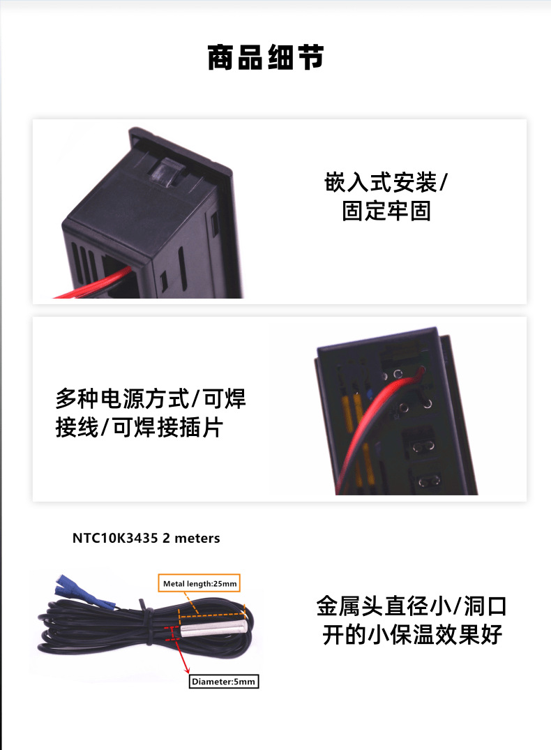 中文TPM-900水族温度计鱼缸水温计详情_10@凡科快图