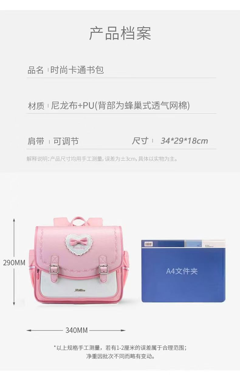 详情页29.jpg