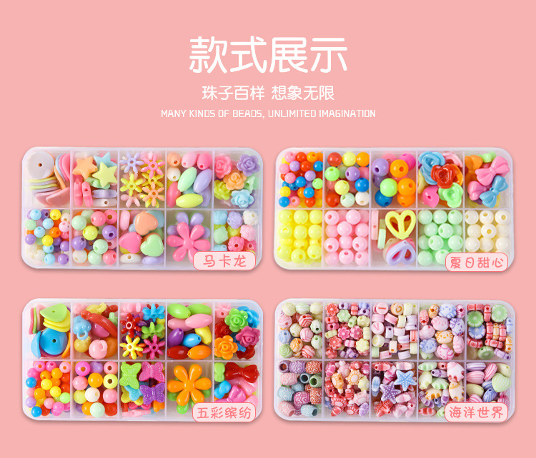 串珠_11.jpg