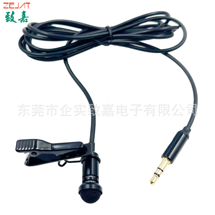 ZJ030MR-Z032,领夹麦,直头3节 (3).jpg