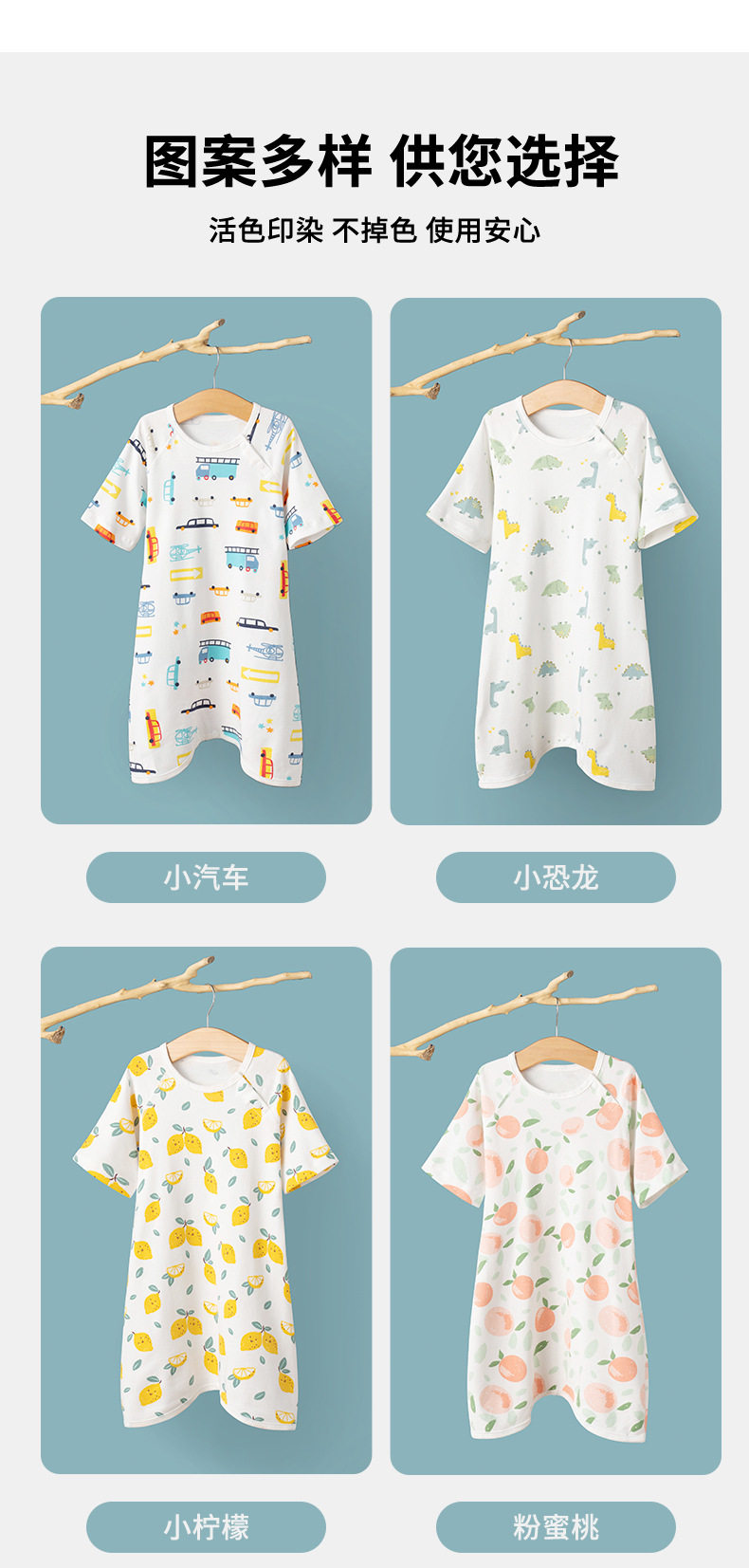 睡袋详情页_09.jpg