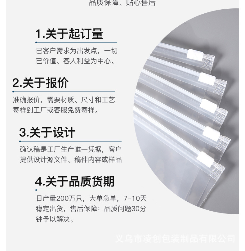 详情页_14.jpg