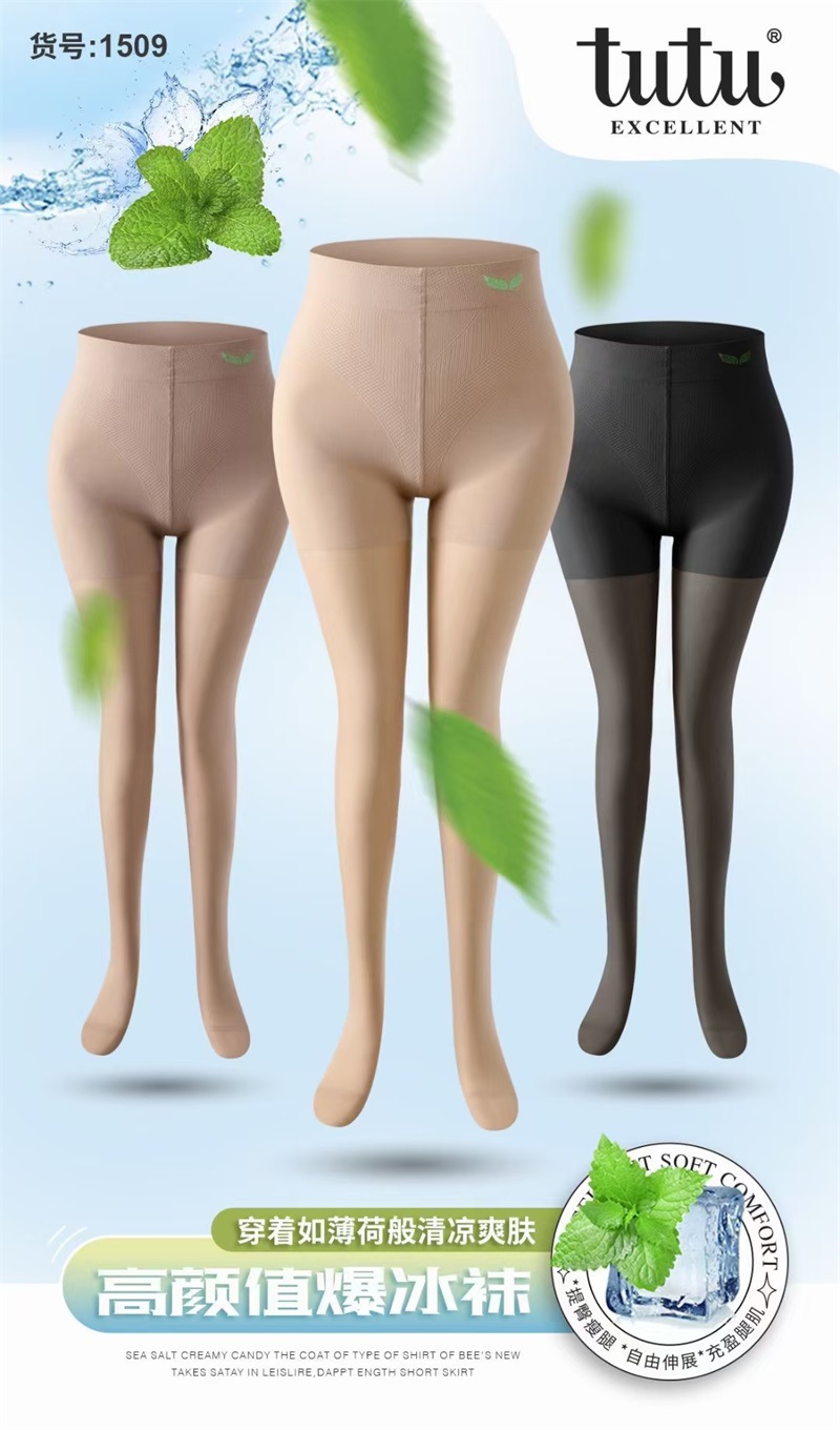 tutu1509(17)